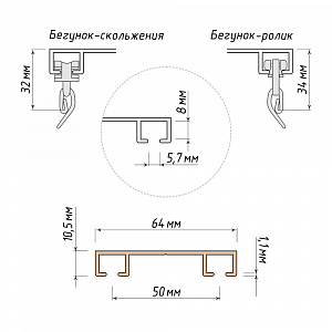изображение шина потолочная алюминиевая двухрядная «olexdeco» на olexdeco.ru