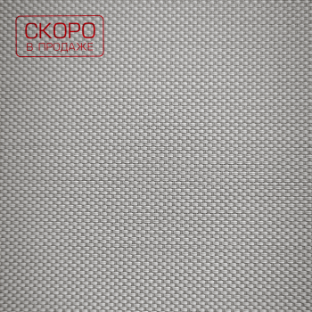 Ткань для рулонных штор коллекция «Скрин Витара» 3% Серый 250 см (На отрез)